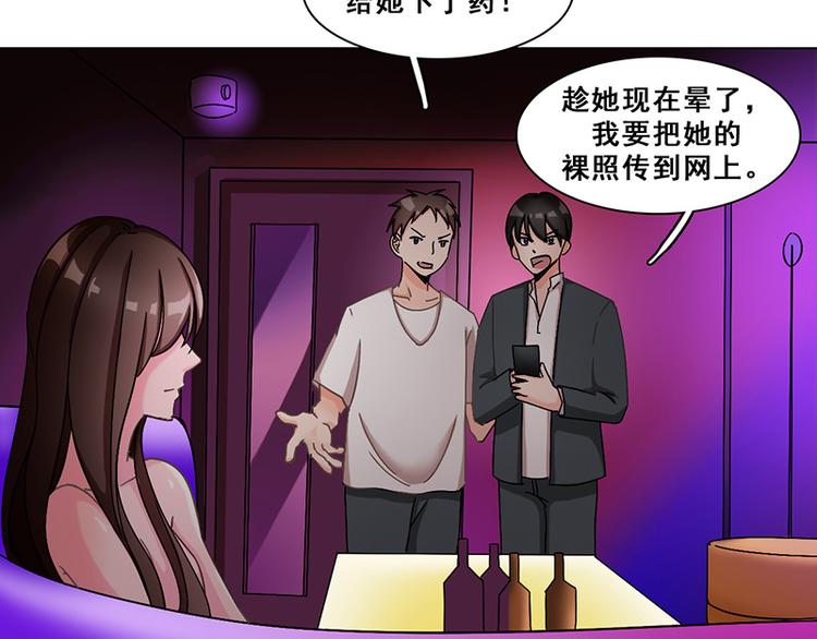 第31话 栽赃(1/2)-第31话