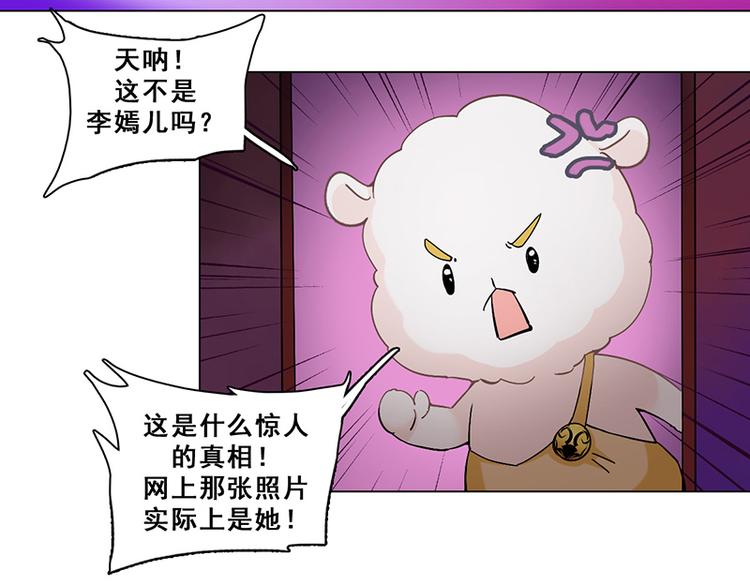 第31话 栽赃(1/2)-第31话