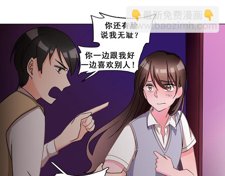 第31话 栽赃(1/2)-第31话