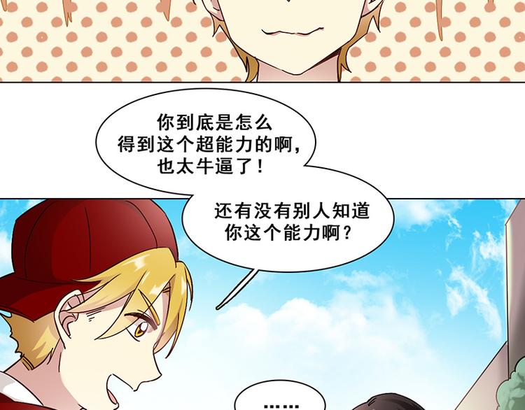 第31话 栽赃(1/2)-第31话