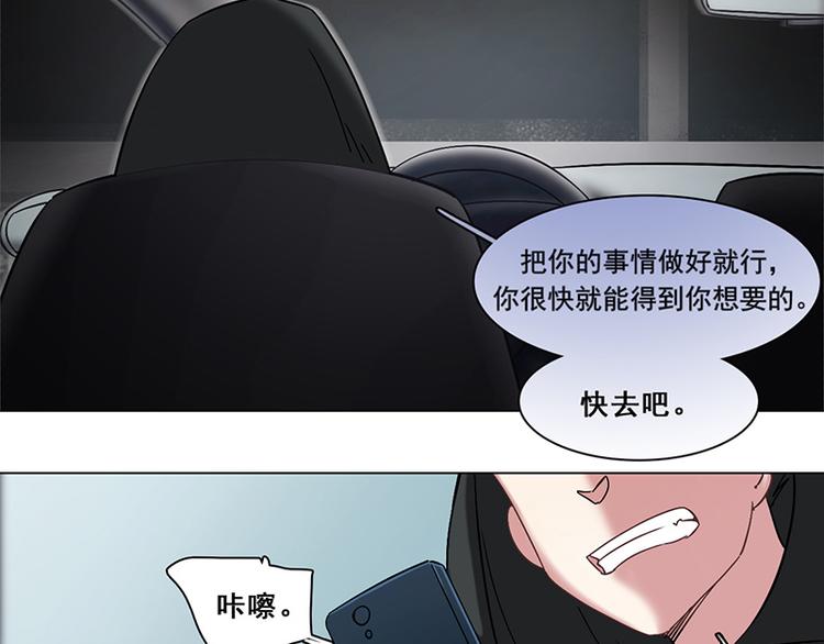 第33话 交锋(1/2)-第33话