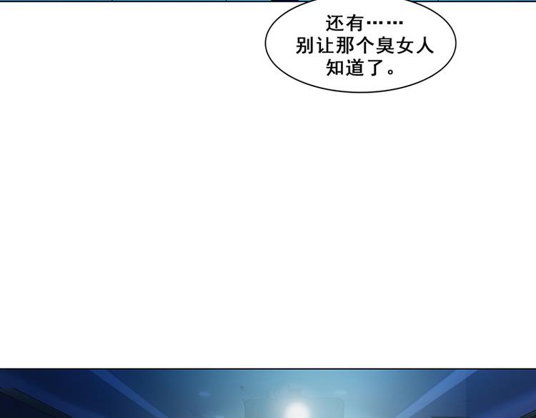 第33话 交锋(1/2)-第33话