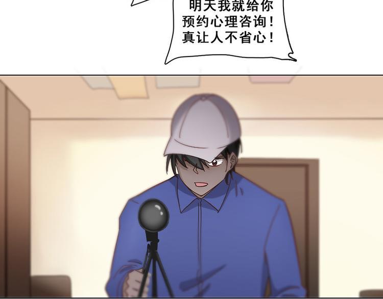 第三十七话 神秘短信(1/2)-第37话