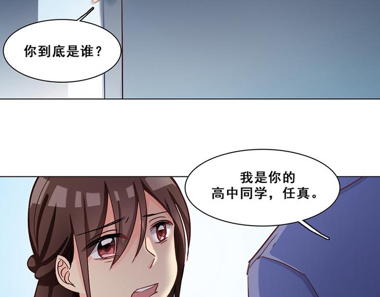 第三十七话 神秘短信(1/2)-第37话