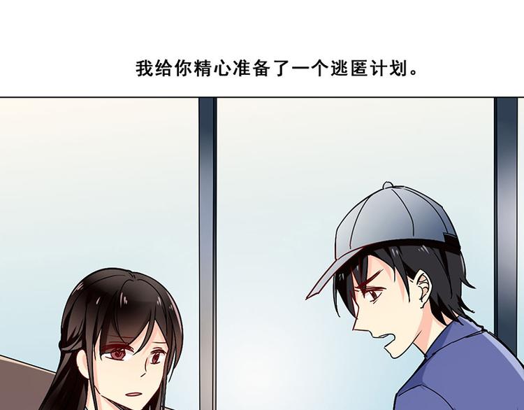 第三十七话 神秘短信(1/2)-第37话
