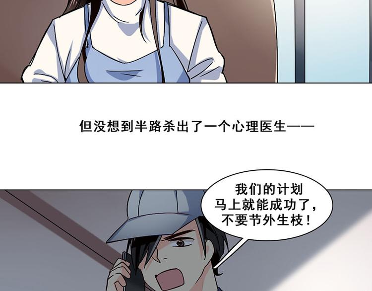 第三十七话 神秘短信(1/2)-第37话