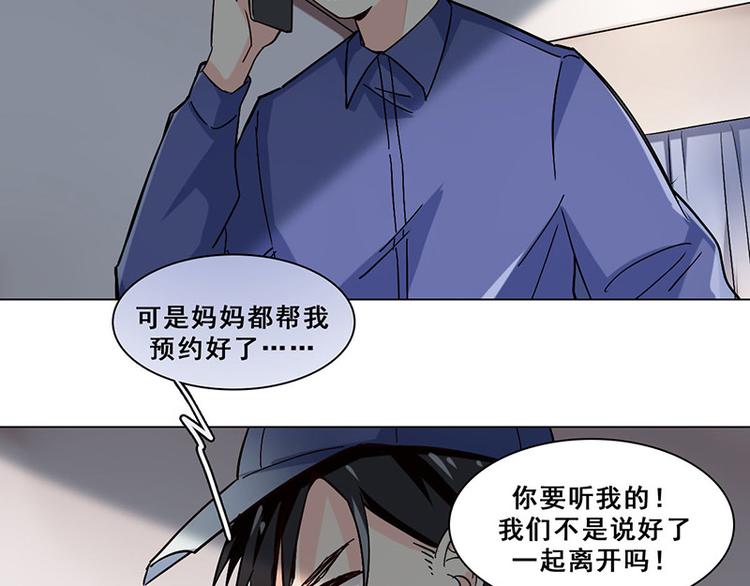 第三十七话 神秘短信(1/2)-第37话