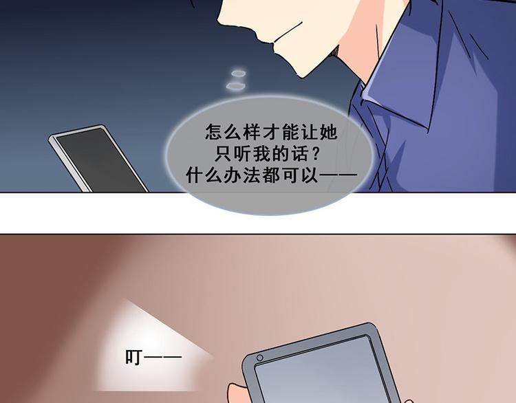 第三十七话 神秘短信(1/2)-第37话