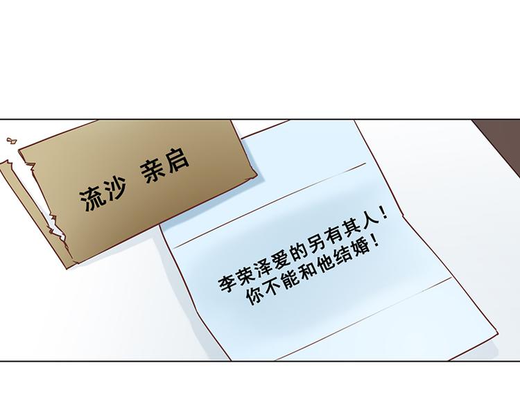 第三十七话 神秘短信(1/2)-第37话