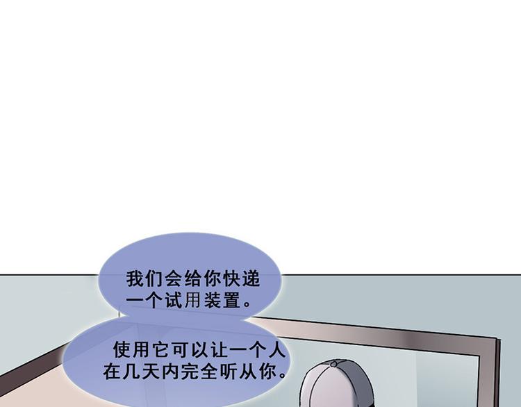 第三十七话 神秘短信(1/2)-第37话