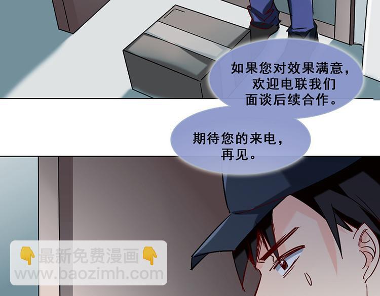 第三十七话 神秘短信(1/2)-第37话