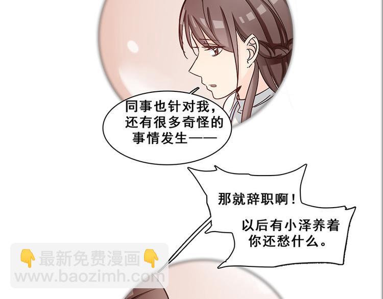 第三十七话 神秘短信(1/2)-第37话