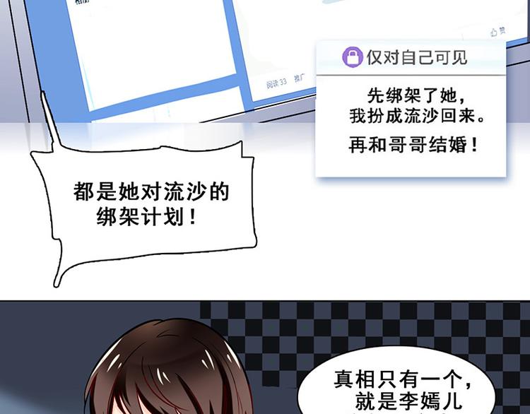 第39话 请柬(1/2)-第39话