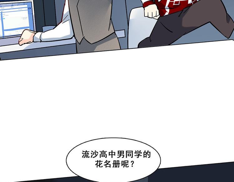 第39话 请柬(1/2)-第39话