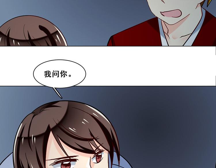 第39话 请柬(1/2)-第39话