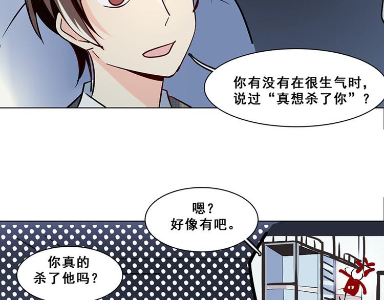 第39话 请柬(1/2)-第39话
