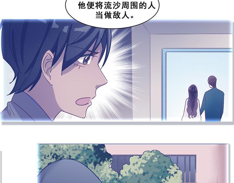 第39话 请柬(1/2)-第39话