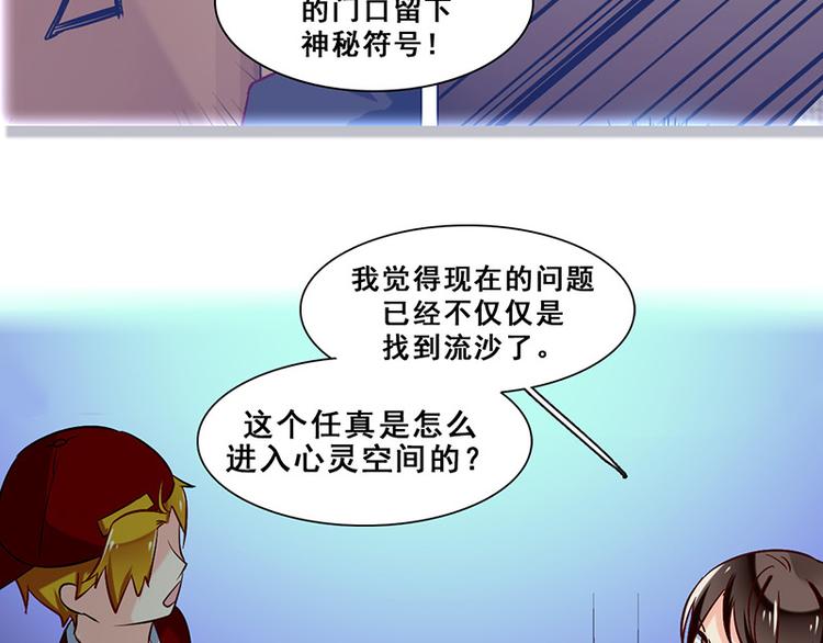 第39话 请柬(1/2)-第39话