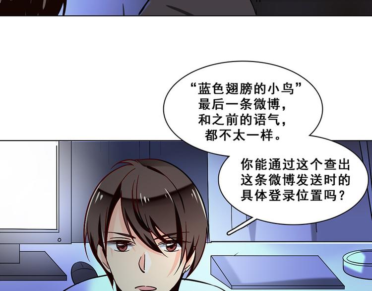 第39话 请柬(1/2)-第39话