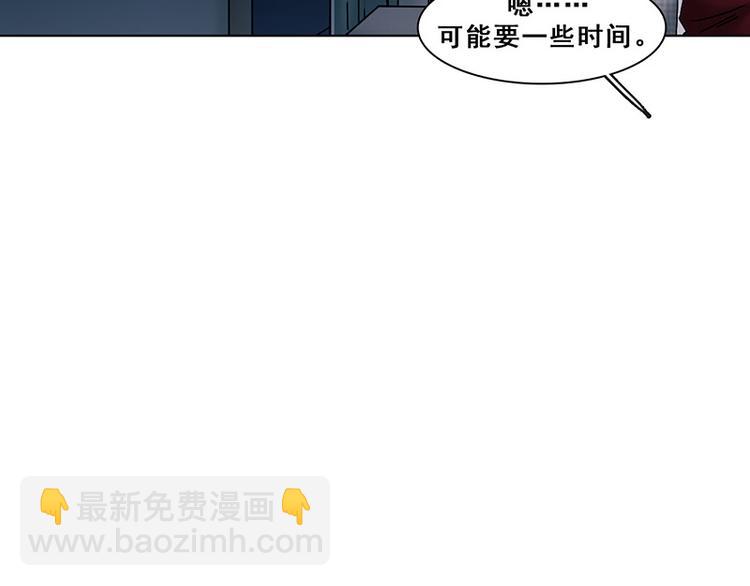 第39话 请柬(1/2)-第39话