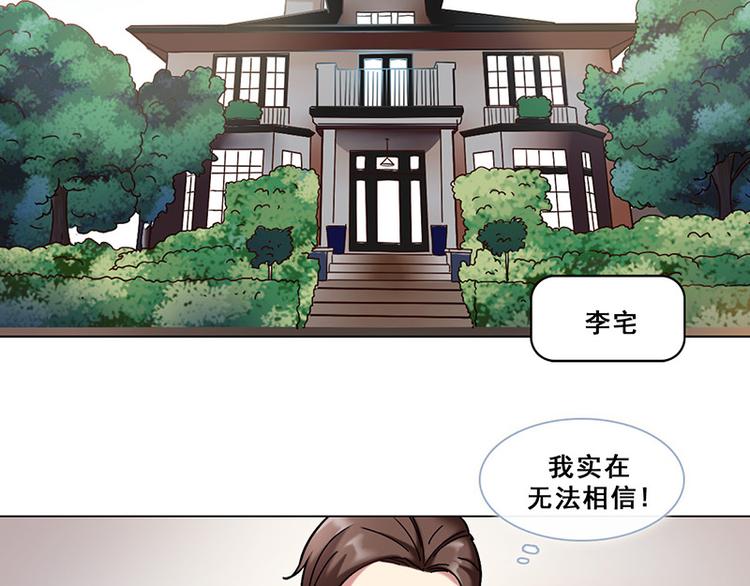 第39话 请柬(1/2)-第39话
