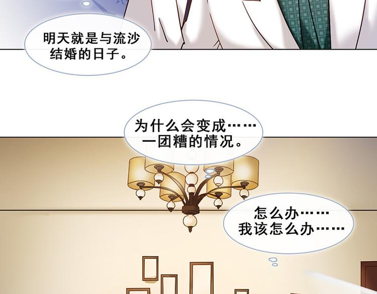 第39话 请柬(1/2)-第39话