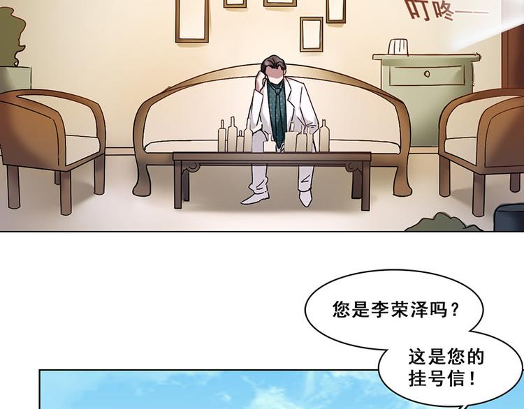 第39话 请柬(1/2)-第39话
