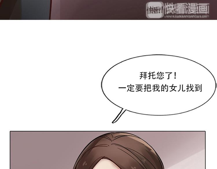 第05话 迷雾(1/2)-第5话