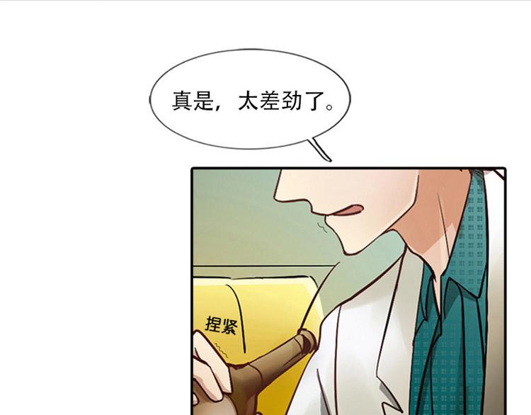 第05话 迷雾(1/2)-第5话