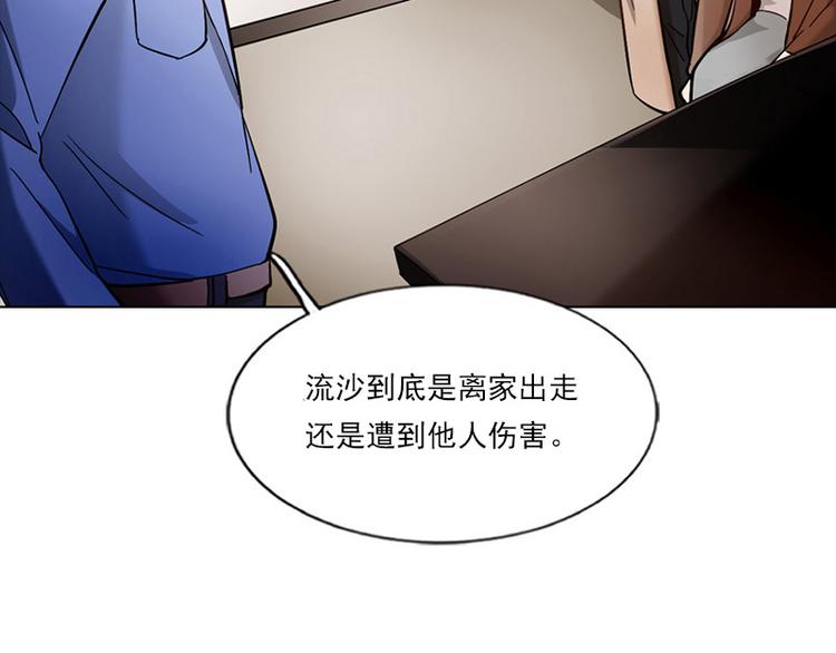 第05话 迷雾(1/2)-第5话