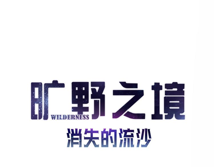 第41话 答题(1/3)-第41话