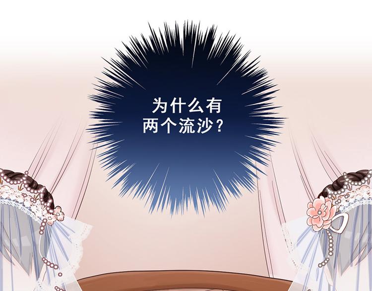 第41话 答题(1/3)-第41话