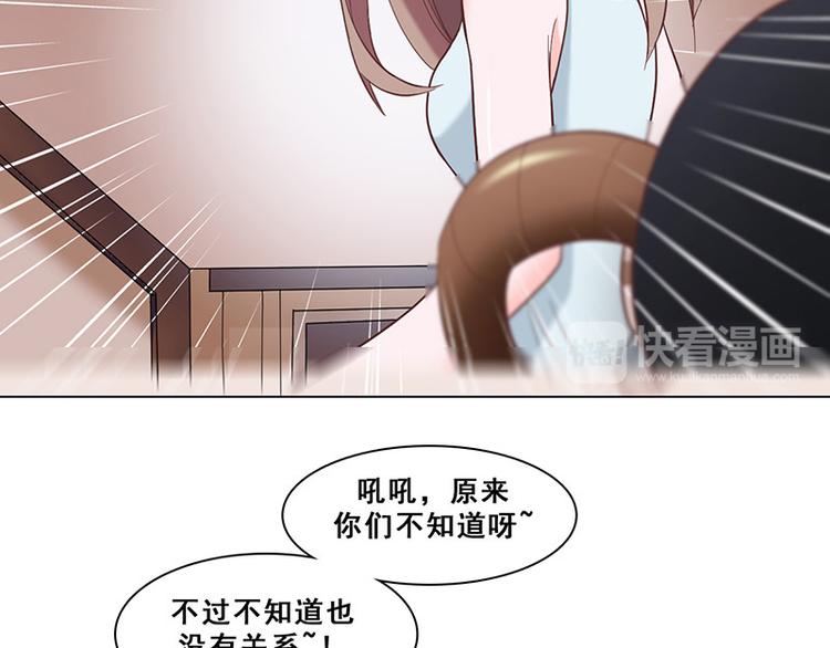 第41话 答题(1/3)-第41话