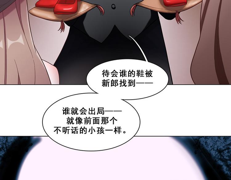 第41话 答题(1/3)-第41话