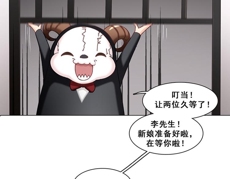第41话 答题(1/3)-第41话