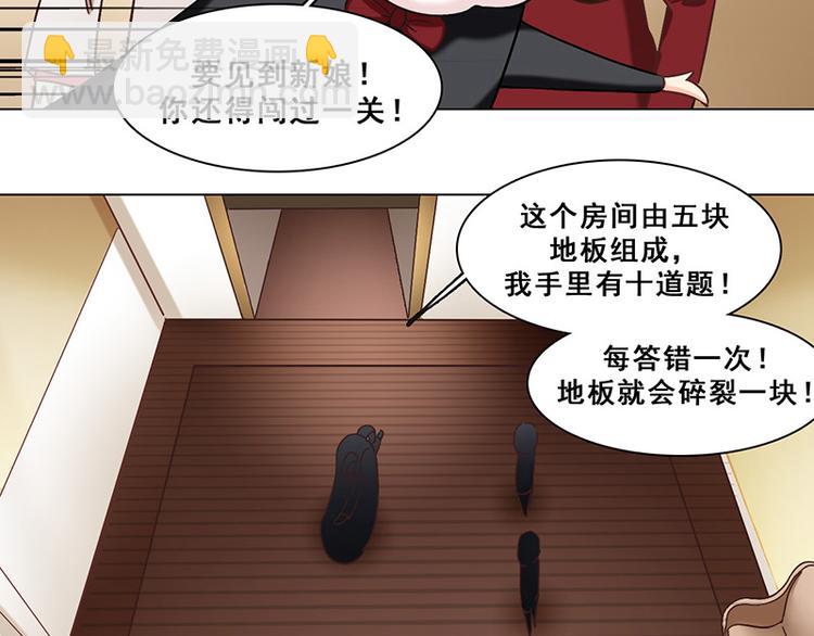 第41话 答题(1/3)-第41话