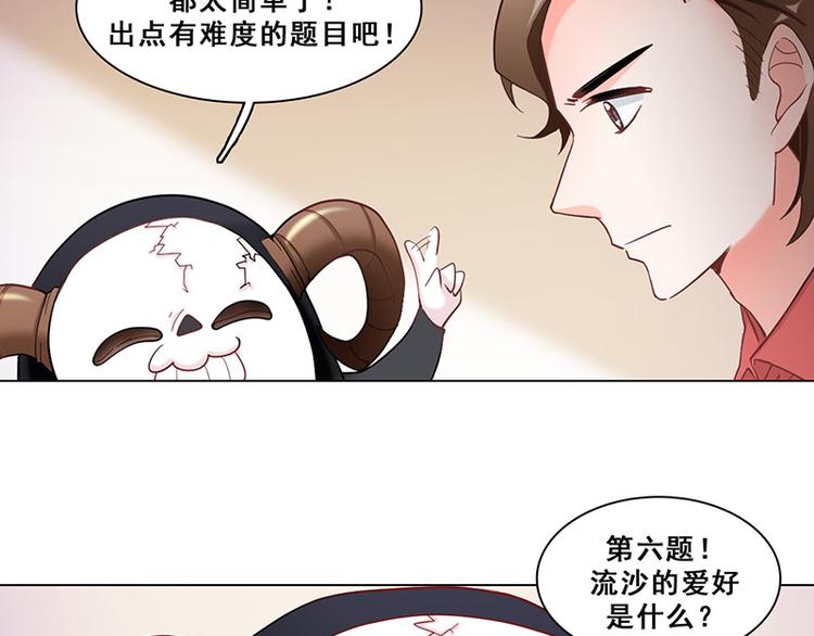 第41话 答题(1/3)-第41话