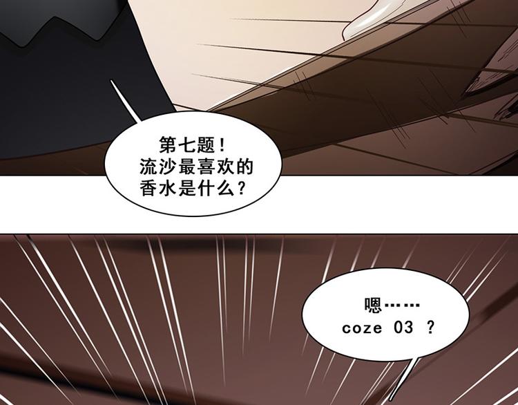 第41话 答题(1/3)-第41话