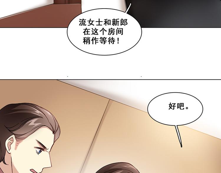 第41话 答题(1/3)-第41话