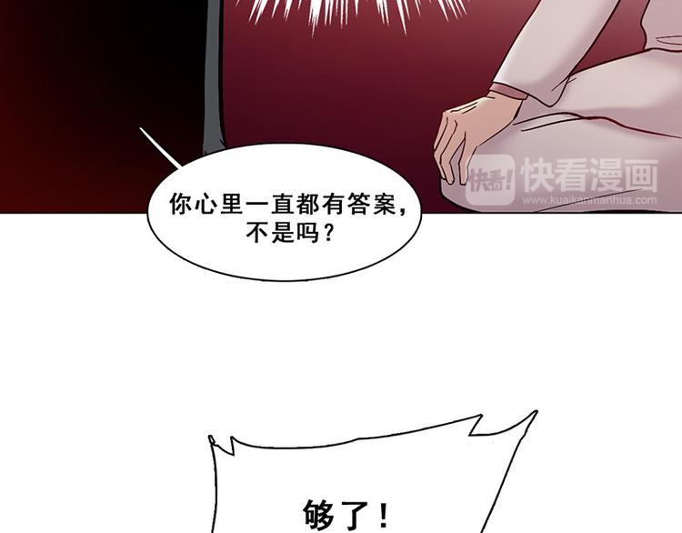 第43话 选择(1/2)-第43话