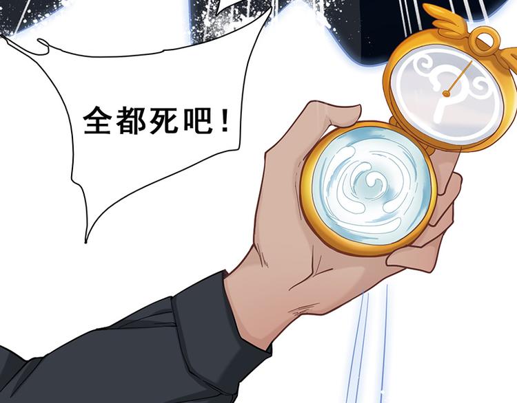第45话 反噬(1/3)-第45话