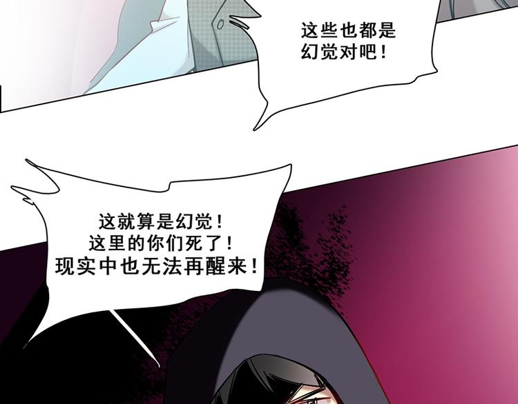 第45话 反噬(1/3)-第45话