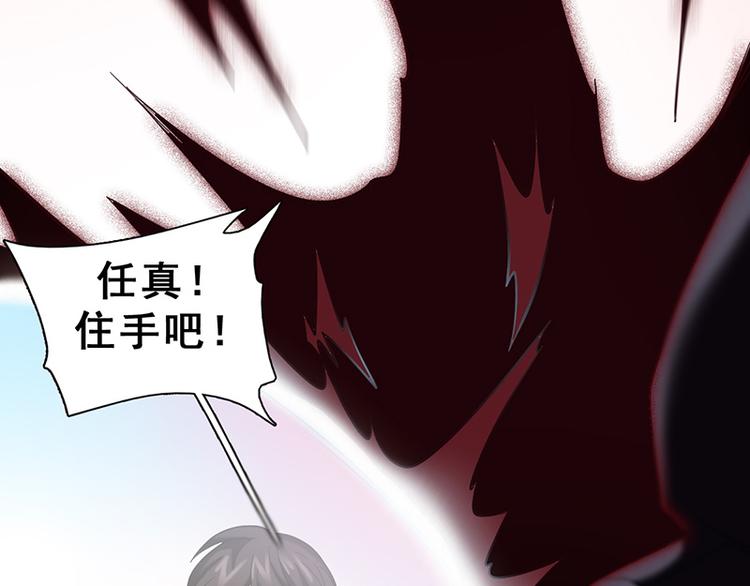 第45话 反噬(1/3)-第45话