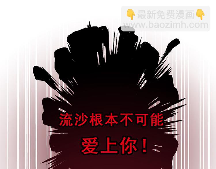第45话 反噬(1/3)-第45话