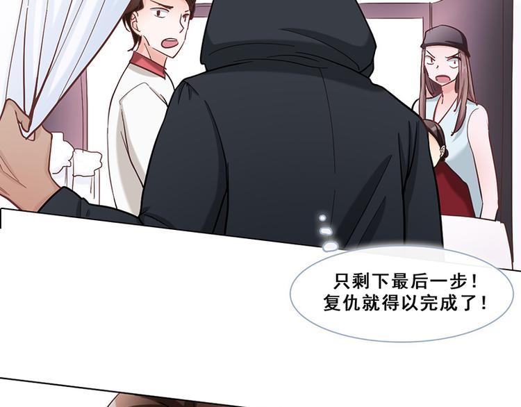 第45话 反噬(1/3)-第45话