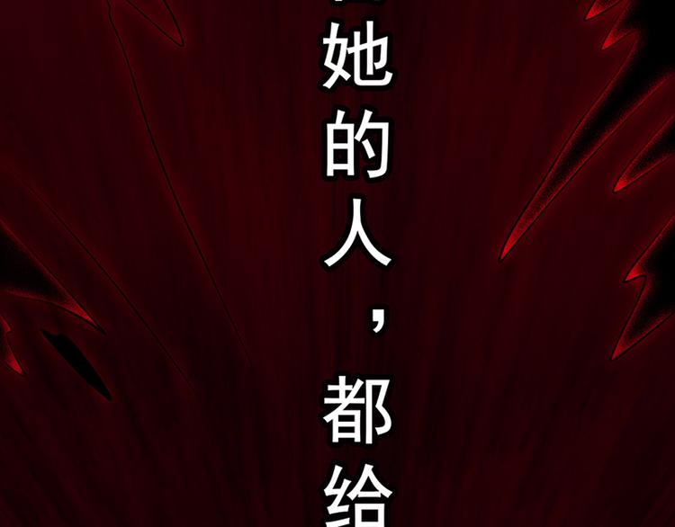 第45话 反噬(1/3)-第45话