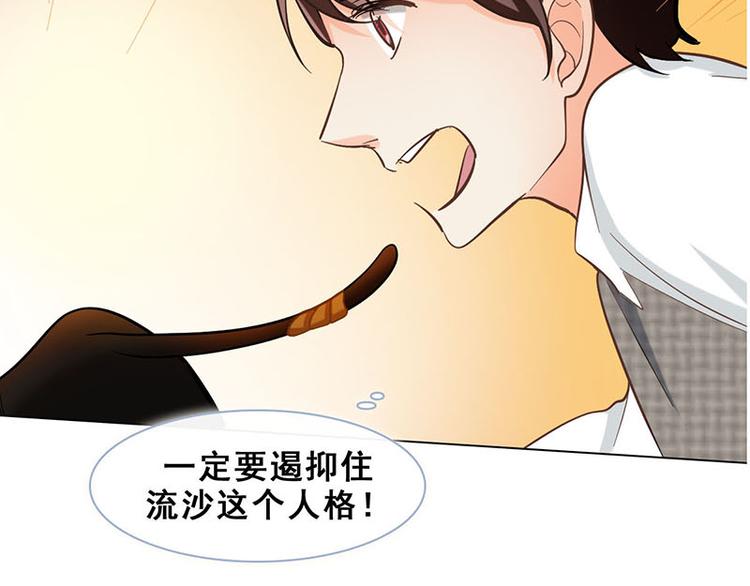 第47话 父亲(1/3)-第47话