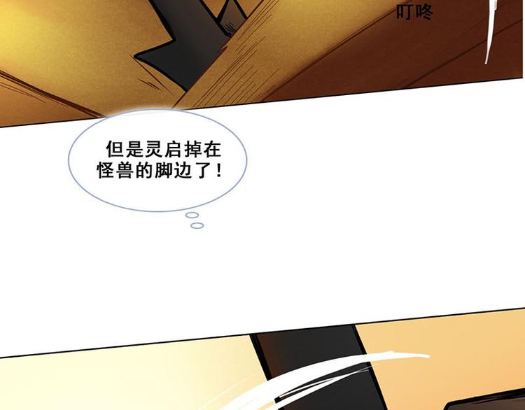 第47话 父亲(1/3)-第47话