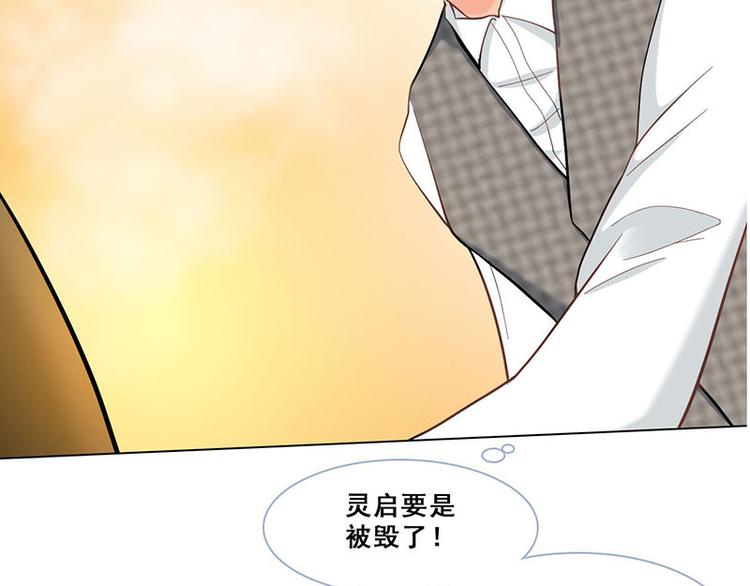 第47话 父亲(1/3)-第47话