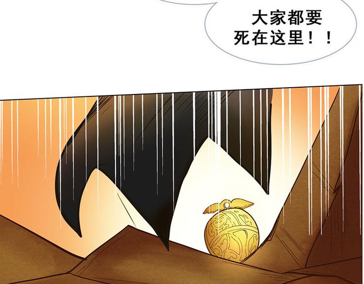 第47话 父亲(1/3)-第47话